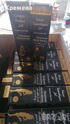 крем и олио за стягане