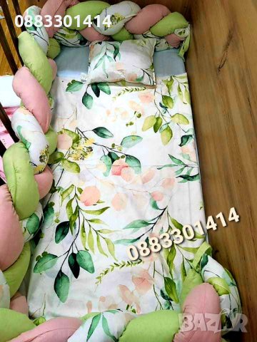 Обиколник за кошара Плитка Обиколници , снимка 7 - Спално бельо и завивки - 41763769