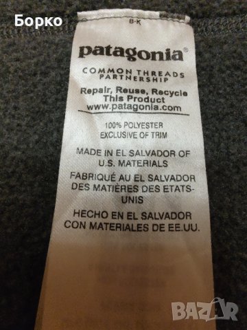 Patagonia Synchilla-eлек   L, снимка 7 - Други - 42357768