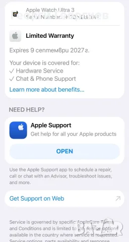 Apple Watch Ultra 3 с Milanese loop - САМО ЛИЧНО ПРЕДАВАНЕ !, снимка 5 - Смарт часовници - 56139839