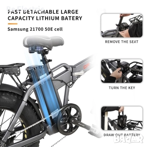 НОВО!!! Електрически Велосипед Drvetion AT20 750W 48V/15-20AH, снимка 6 - Велосипеди - 52580494