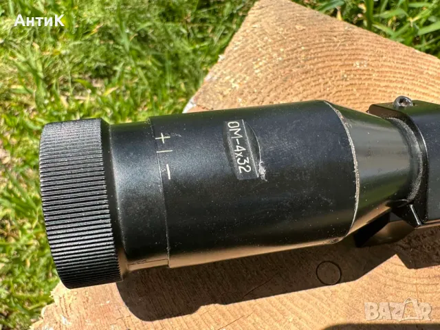 Оптичен Прицел ОМЗ ОМ 4х32 Оптика, снимка 5 - Оборудване и аксесоари за оръжия - 50069028