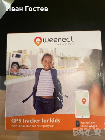⁠Детски GPS тракер Weenect Kids (WE202) с SOS бутон и калъф – Пълен комплект⁠