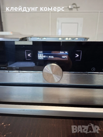 Фурна за вграждане SIEMENS мод.HB633GNS1, снимка 5 - Печки, фурни - 52885466