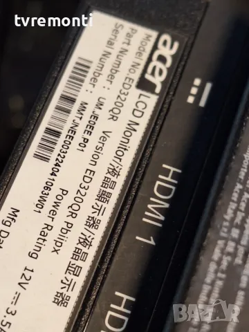 оригинална стойка за монитор Acer модел ED320QR, снимка 5 - Стойки, 3D очила, аксесоари - 47445159