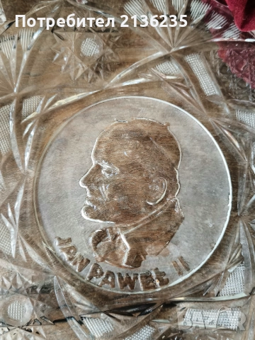 Кристална чиния , снимка 5 - Антикварни и старинни предмети - 52567404