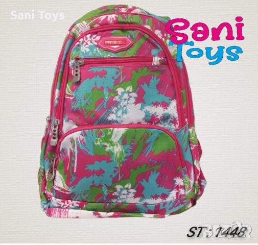 Ученическа раница H. Q. C , снимка 2 - Раници - 33939206