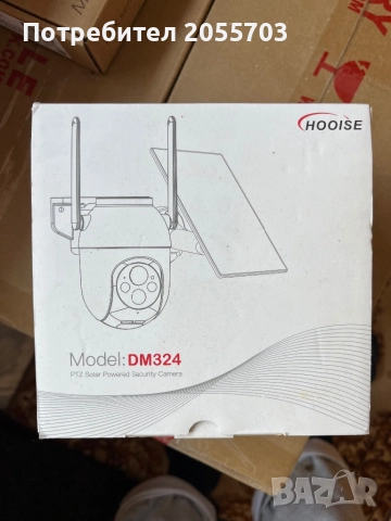 Соларна камера 