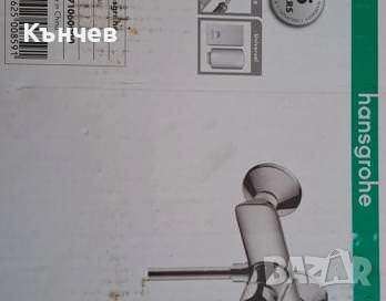 Смесител за душ Hansgrohe Novus 71060000 - НОВ, снимка 12 - ВИК - 53735253
