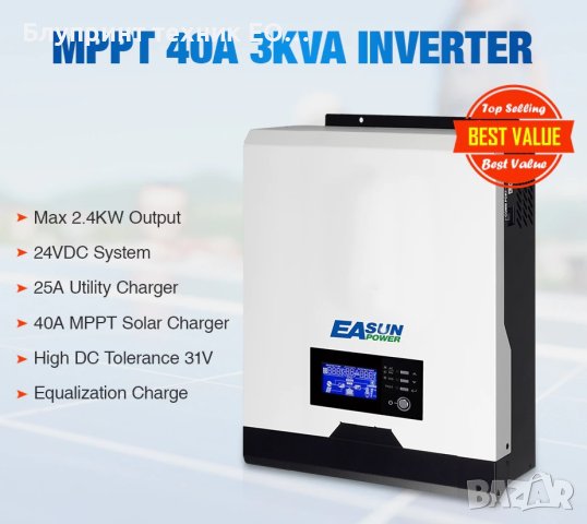 2400W 24V UPS/Хибриден MPPT соларен инвертор, снимка 3 - Друга електроника - 41868093
