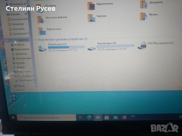 лаптоп amilo notebook li3710  / 15.6 инча -цена 205лв, моля БЕЗ бартери -РАБОТИ САМО НА ЗАРЯДНО , ба, снимка 4 - Лаптопи за работа - 33917245