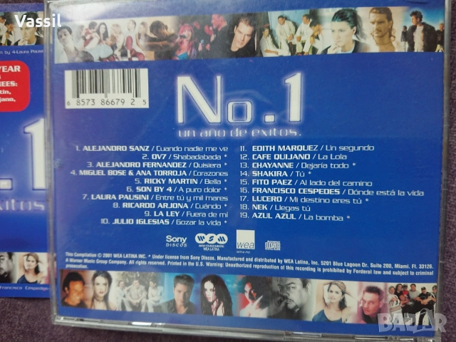 италианска испанска: CD и плочи Celentano Piazzolla Ramazzotti Nannini Albano Romina Pavarotti Dalla, снимка 18 - Грамофонни плочи - 20577788