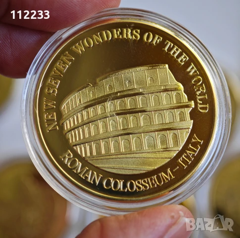 Седемте нови чудеса на света-монети, снимка 6 - Нумизматика и бонистика - 50457668