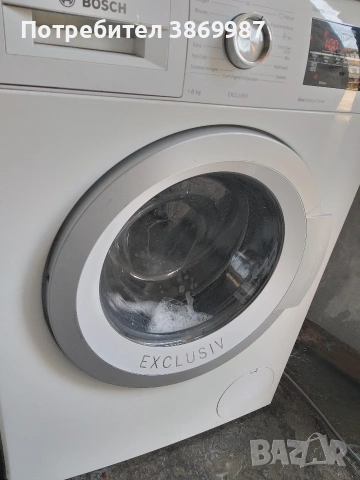 Пералня BOSCH 8кг инвенторен мотор А+++, снимка 4 - Перални - 53873484