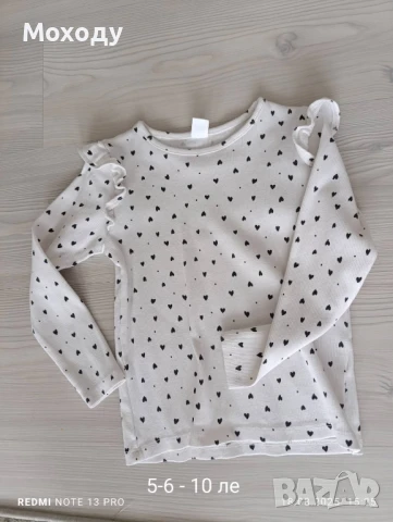 Детска блуза 