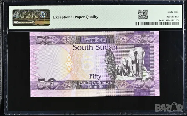 Южен Судан 50 паунда 2011 година PMG 65, снимка 2 - Нумизматика и бонистика - 50373717