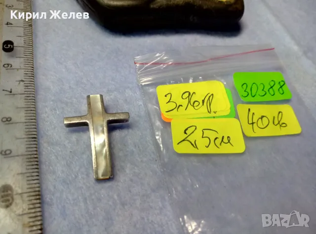 СТИЛНО СЕДЕФЕНО СРЕБЪРНО КРЪСТЧЕ КРЪСТ СРЕБРО 925 РЪЧНА ЮВЕЛИРНА ФИНА ИЗРАБОТКА 30388, снимка 5 - Колиета, медальони, синджири - 50180671