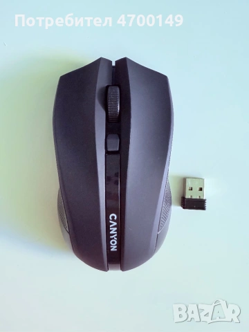 Безжична оптична мишка Canyon 
