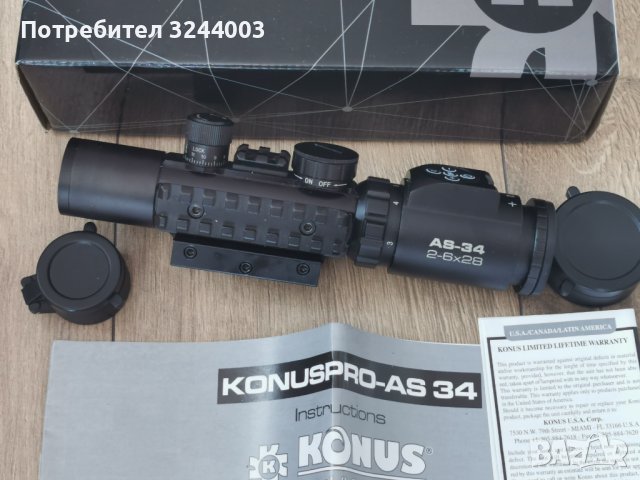 Konus Pro 2-6x28 оптика за пушка 