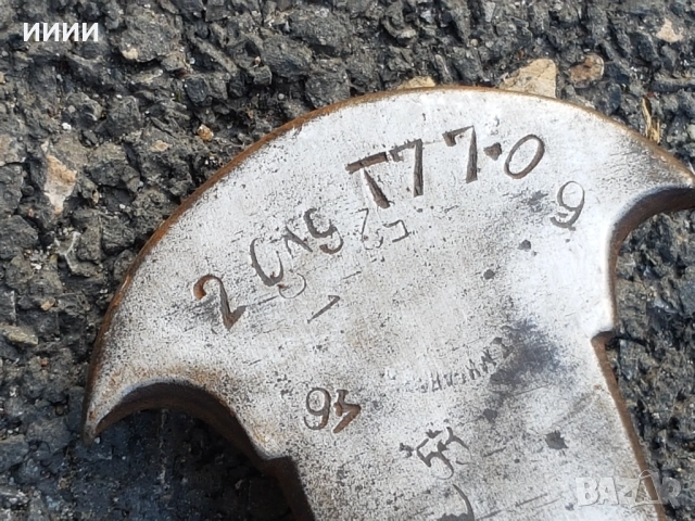 Кантар паланца, снимка 3 - Антикварни и старинни предмети - 52532783