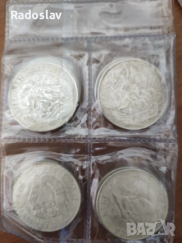 Мексикански монети 