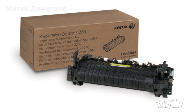 Xerox WorkCentre 4265 - фюзер 