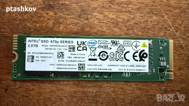 SSD NvME Intel 670p 2 TB