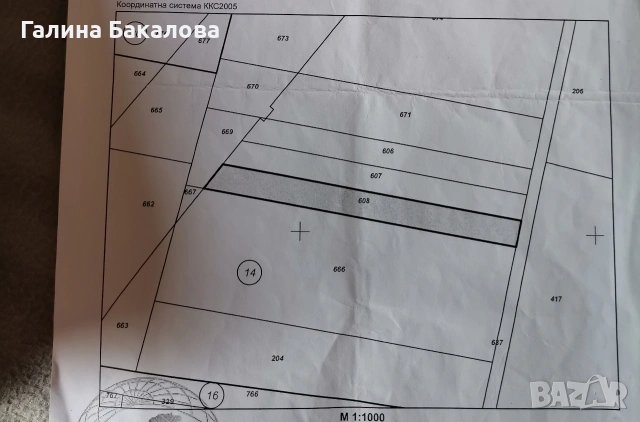Продавам парцел 935 кв.м в местност Изравнителя 