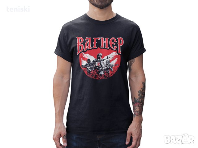 Тениски Вагнер 7 модела всички размери, снимка 6 - Тениски - 40267721