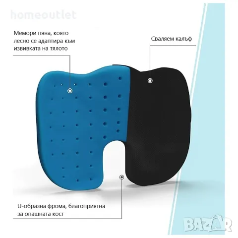 Ергономична възглавница с мемори пяна MOSSWELL SIT PRO AIR, X0012E9LZL, снимка 3 - Възглавници - 47578276