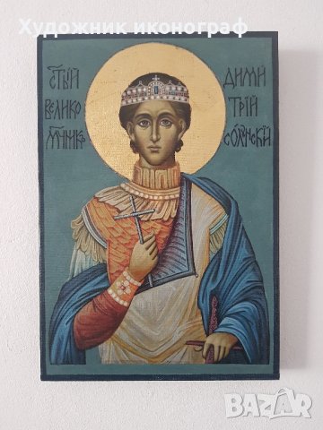 икона св.Димитър 