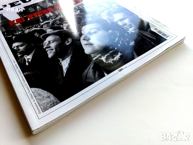 Списание " L'EUROPEO " № 24 - 2011г., снимка 2 - Списания и комикси - 53813062