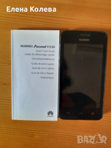 GSM и кейс HUAWEI, снимка 1 - Huawei - 40195963