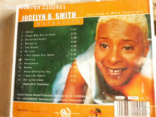 JOCELYN B. SMITH, снимка 6 - CD дискове - 36047463