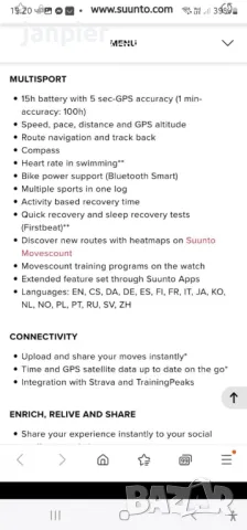 Часовник Suunto ambit 2, снимка 7 - Смарт часовници - 47917847