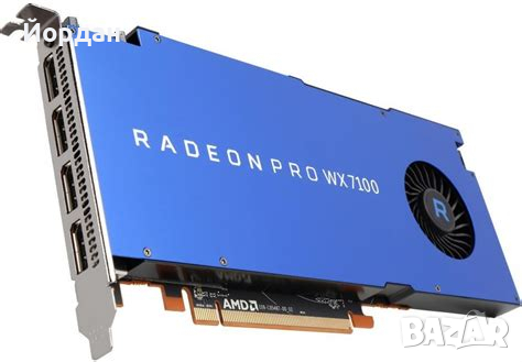 Видео карта за работна станция и игри AMD Radeon Pro WX 7100 8GB, снимка 1 - Видеокарти - 36313346