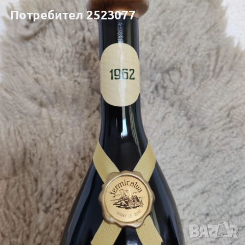 Calvados Fermicalva , снимка 2 - Антикварни и старинни предмети - 52582941