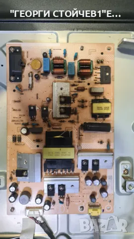 43PUS7555 12   715GA564-M01-B00-005Y  715GA052-P01-010-003M  TPT430B5-GT013.H  PT430GT01-2-C-1, снимка 7 - Части и Платки - 49115075