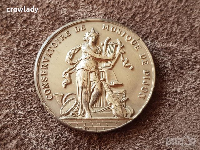 Френска 19в. сребръна монета медал Музиакланата консерватория Дижон