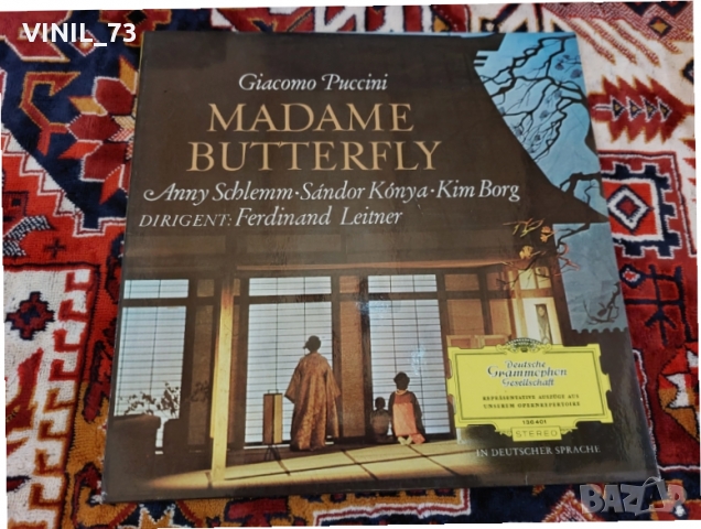 Giacomo Puccini – Madame Butterfly, снимка 1 - Грамофонни плочи - 36101627