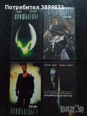 Продавам видеокасети цена 120 евро 