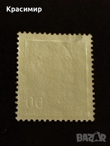 Дефектна Пощенска Марка ГДР !1964 г.MNH , снимка 2 - Филателия - 51436157