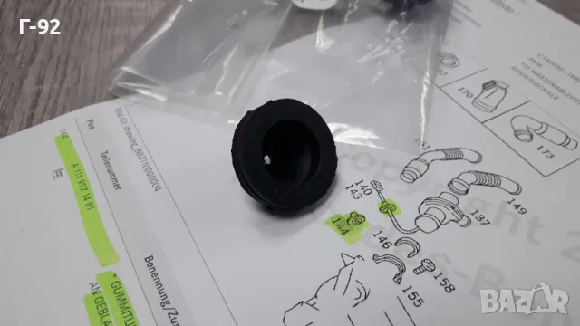 A1119971481**NEU**MERCEDES-BENZ**МАНШОН ЗА ЕЛКТРИЧЕСКАТА СИСТЕМА**, снимка 2 - Части - 31565335