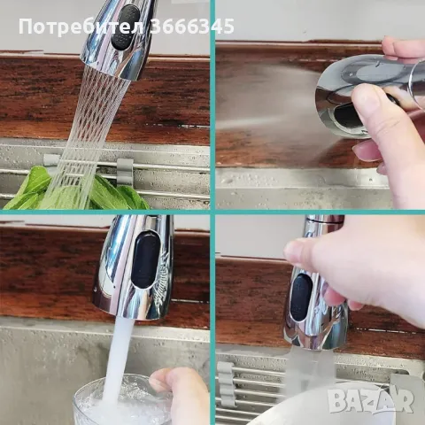 Въртящ се струйник за мивка – 720° с три функции и лесен монтаж, снимка 3 - Други стоки за дома - 49236714