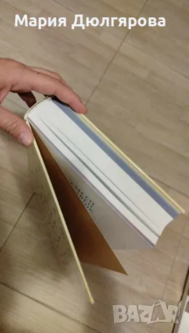 Нова енциклопедия Семеен здравен съветник, снимка 2 - Енциклопедии, справочници - 48170327