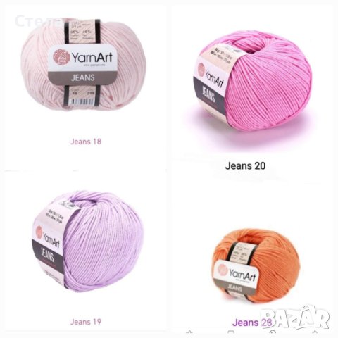 Прежда Ярн Арт Джинс, снимка 11 - Други - 44384430