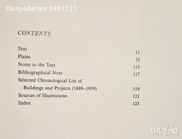 Frank Lloyd Wright, снимка 2 - Изкуство, музика, кино и фотография - 55817522