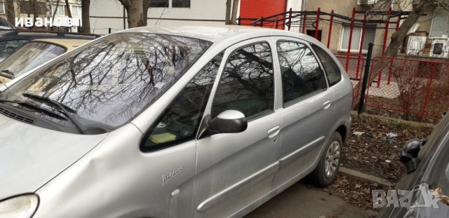 продавам Ситроен , снимка 7 - Автомобили и джипове - 43317218