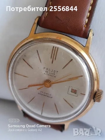 Автоматичен часовник Poljot , снимка 4 - Мъжки - 55847430