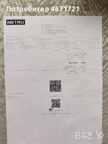 Робот прахосмукачка Rowenta X-Plorer Serie 85+ RR87D5WH, снимка 7 - Прахосмукачки - 52695378